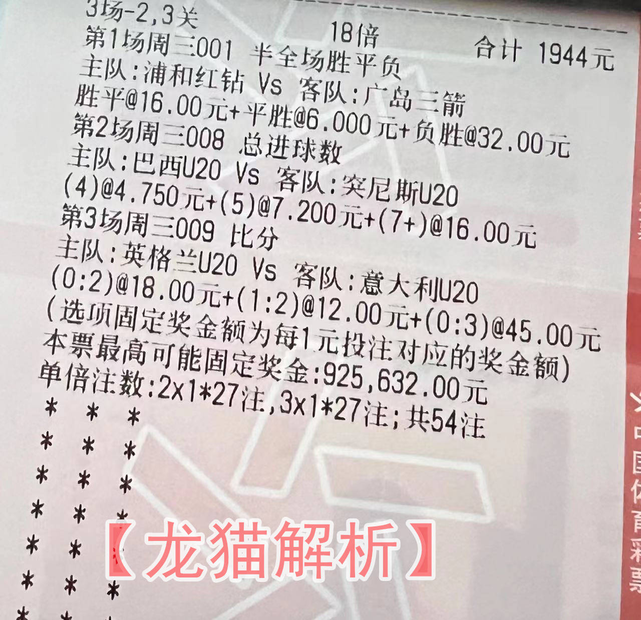 澳门彩管家婆一句话,安全设计解析策略_pro38.262