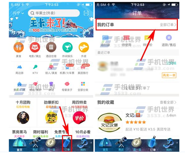 2024新奥历史开奖记录APP,经济方案解析_定制版43.728