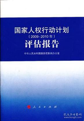 2024年11月7日 第47页