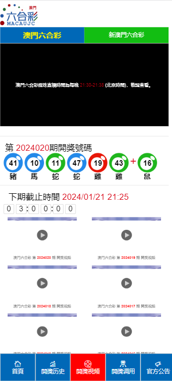 4949澳门今晚开奖,市场趋势方案实施_CT54.254