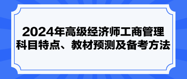 2024新奥资料免费49图库,平衡策略指导_社交版84.252