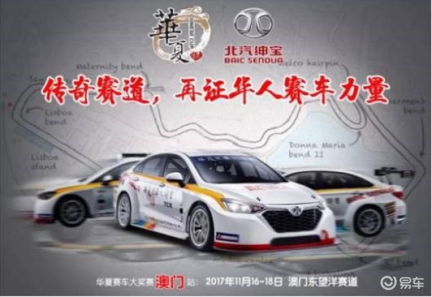 2024新澳门正版免费资料车,结构化推进评估_AP93.609