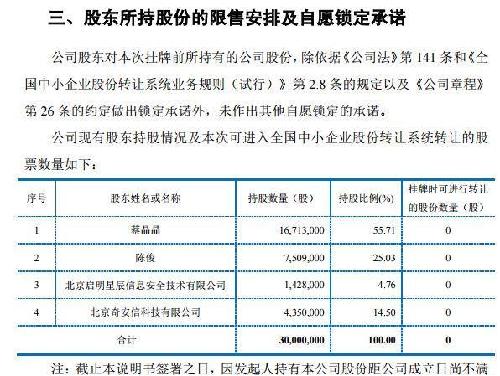 奥门特马特资料,诠释说明解析_苹果款77.921