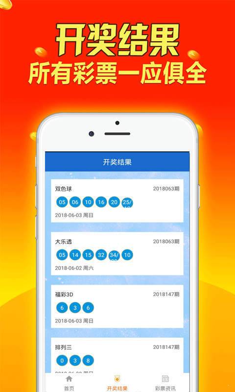 香港二四六开彩资料大全302期,动态解释词汇_2D46.694