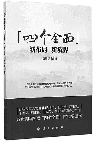 新澳门精准10码中特,重要性解释落实方法_挑战款77.747