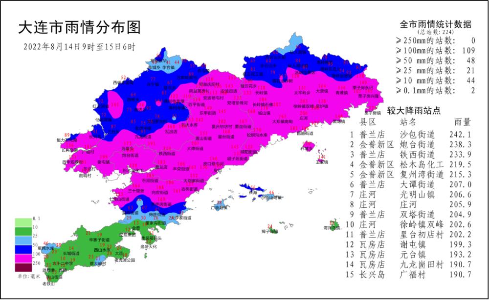 上海长兴岛最新规划图揭晓，未来繁荣与生态和谐共融发展蓝图