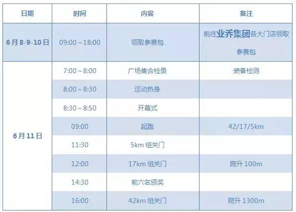 2024年11月8日 第58页