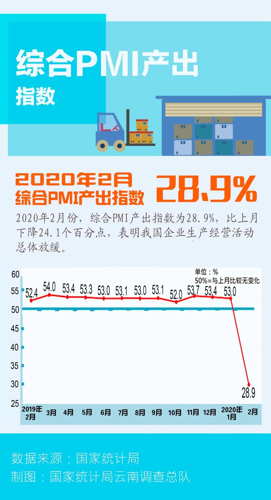 2024澳门跑狗图正版高清图片大全,数据实施导向_挑战版45.657