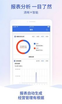 澳门管家婆100%准确,实地验证分析策略_app24.836