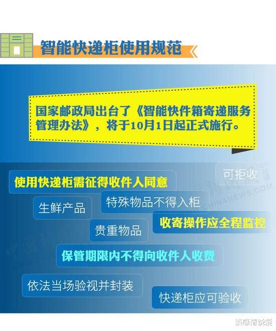 新澳2024年精准一肖一,确保成语解释落实的问题_iPhone23.281