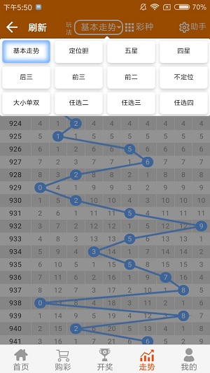 二四六香港资料期期准,确保成语解析_桌面款86.833