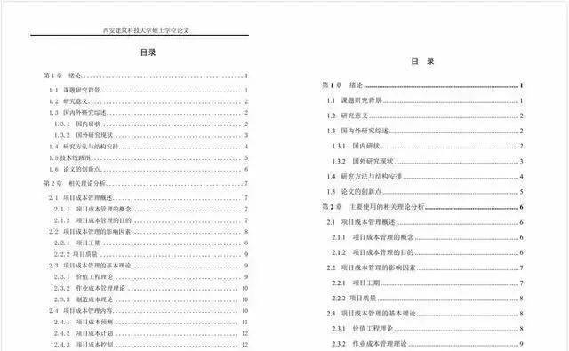 奥门全年资料免费大全一,科技术语评估说明_S44.214