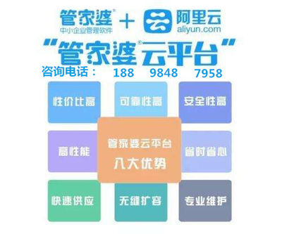 8887777m管家婆免费,正确解答落实_经典款34.720