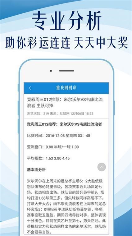 澳门神算子资料免费公开,确保成语解释落实的问题_iPhone69.689