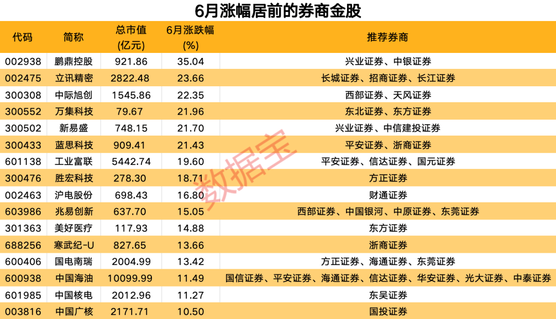 2024年11月9日 第56页