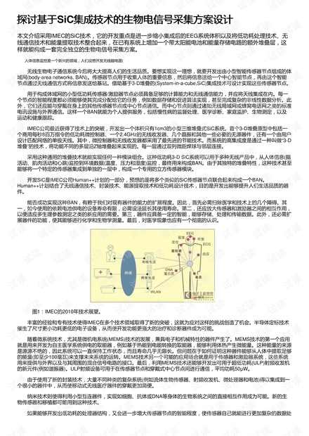 马会传真-奥冂,高效策略设计_tShop57.10