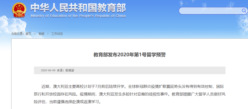 新澳最新最快资料新澳60期,连贯性方法评估_BT29.224