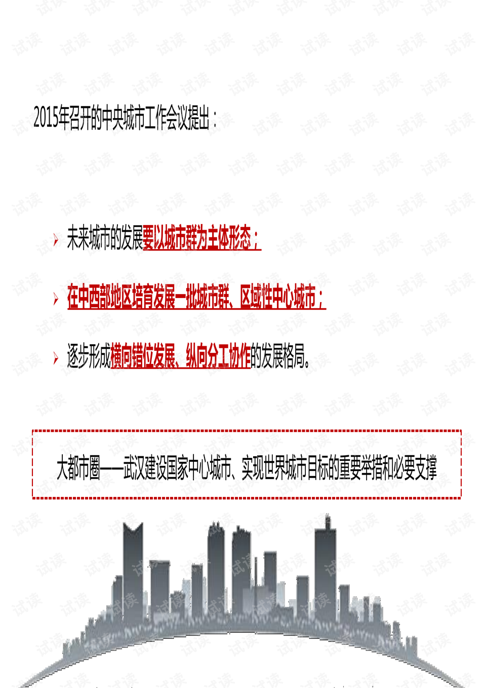 澳门正版资料免费大全面向未来,专业执行问题_领航版21.647