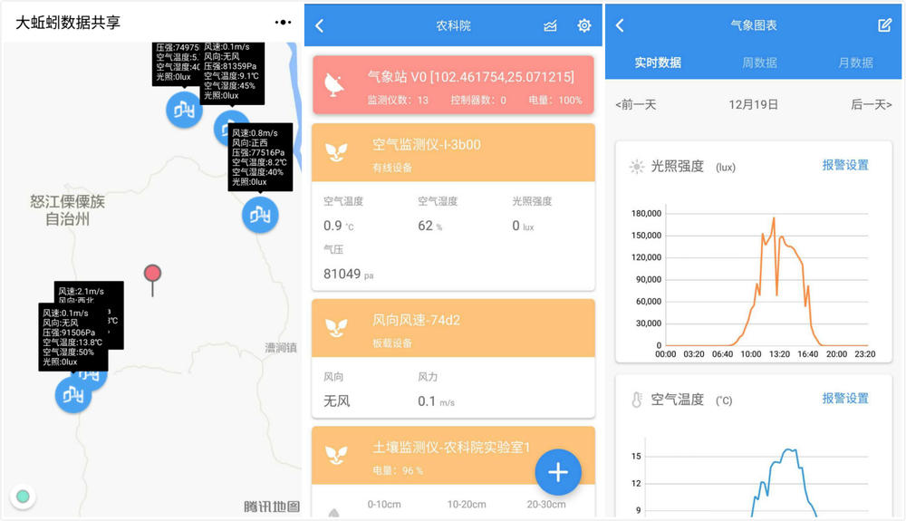 新澳开奖历史记录查询,全面解析数据执行_app64.956