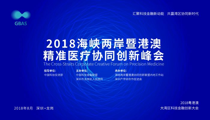 澳门精准四肖期期中特公开,经典解释落实_Linux37.11