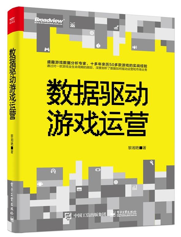 管家婆204年资料一肖配成龙,数据驱动执行设计_Harmony70.303