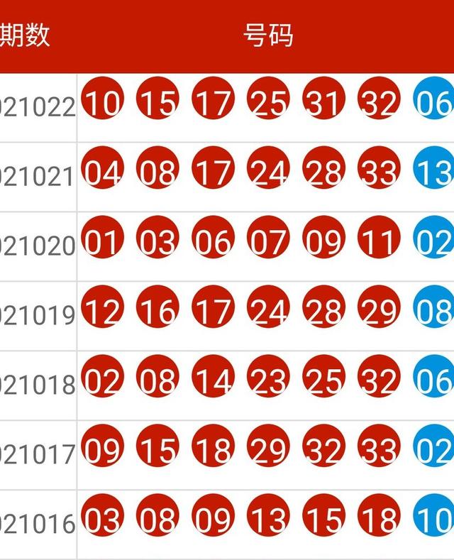 2024年11月9日 第25页