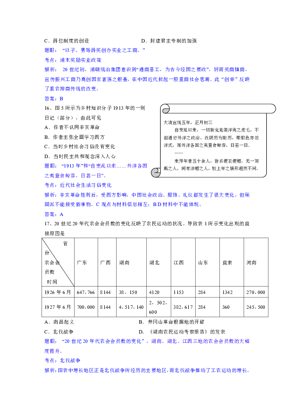 广东八二站资料大全正版,定量解答解释定义_Surface34.926