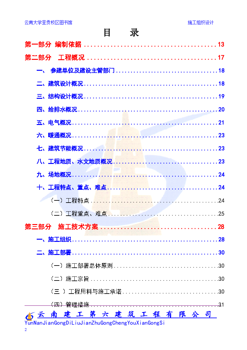 正版资料综合资料,灵活设计解析方案_M版47.503