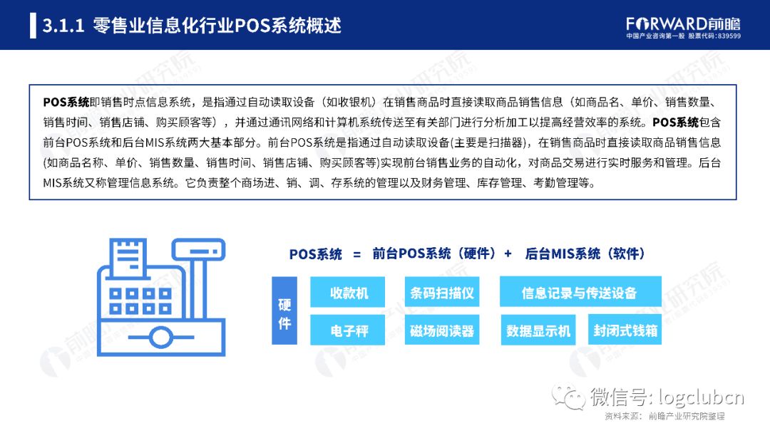 49图库图片+资料,实证数据解释定义_战斗版79.468