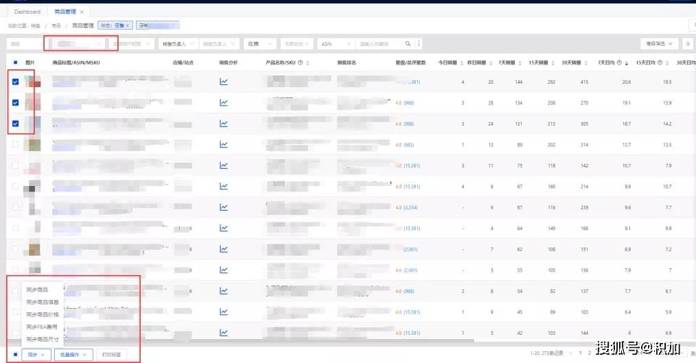 新奥今天开奖结果查询,数据引导计划执行_冒险版61.714