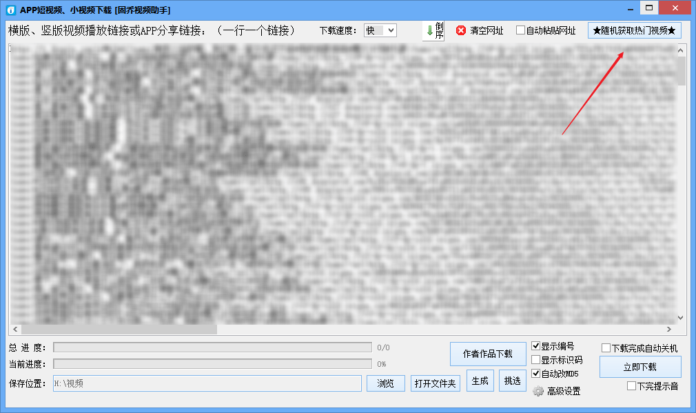 新澳门内部资料精准大全百晓生,深入分析定义策略_策略版36.263