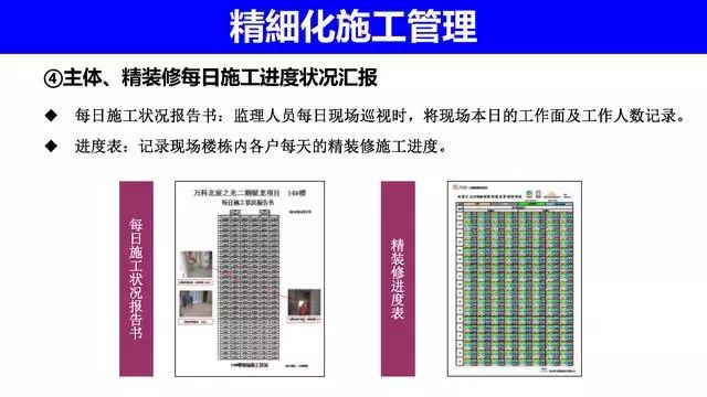 新奥门特免费资料查询,标准化实施程序分析_10DM79.700