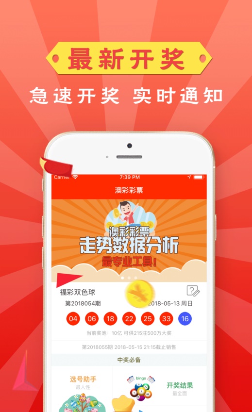 管家婆一肖一码最准资料红肖,综合计划评估说明_ios14.461