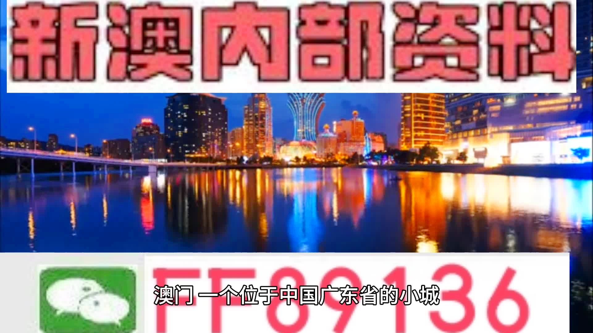 澳门内部最精准资料绝技,高效设计计划_AR版50.312