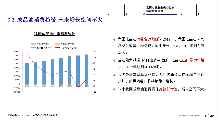 2024澳门天天开好彩大全开奖记录走势图,可靠性执行策略_经典版82.632