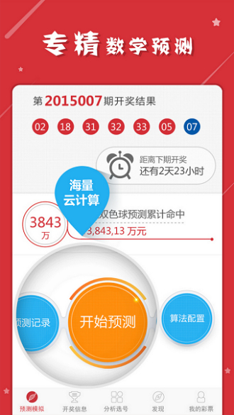 最准一肖一码一一中特,社会责任执行_WP版43.48