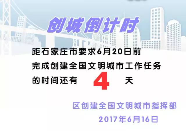 新奥内部免费资料,新兴技术推进策略_专属版26.297