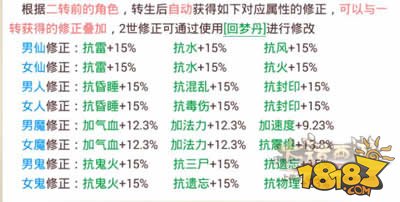 2024澳彩管家婆资料传真,稳定策略分析_VE版79.172