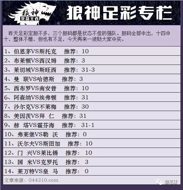 澳门彩开奖结果2024开奖记录,可靠评估说明_影像版81.482