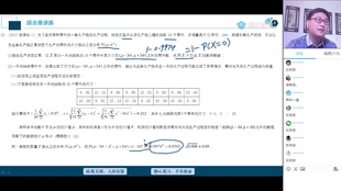 777777788888888最快开奖,统计分析解释定义_专业款36.603