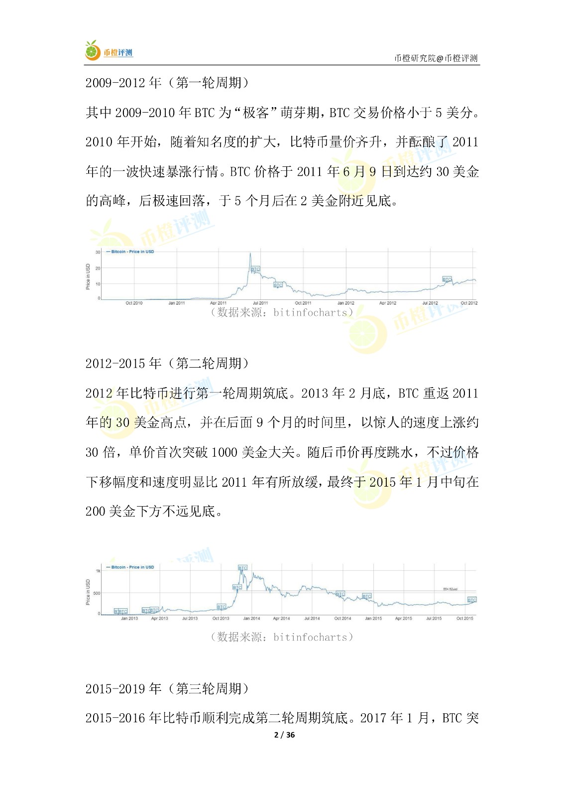 7777788888王中王中恃,实证数据解释定义_限量款65.600