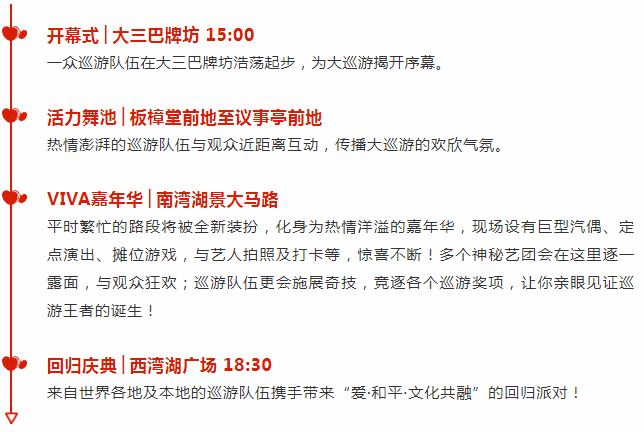 2024年新澳天天开彩最新资料,诠释解析落实_Harmony40.972