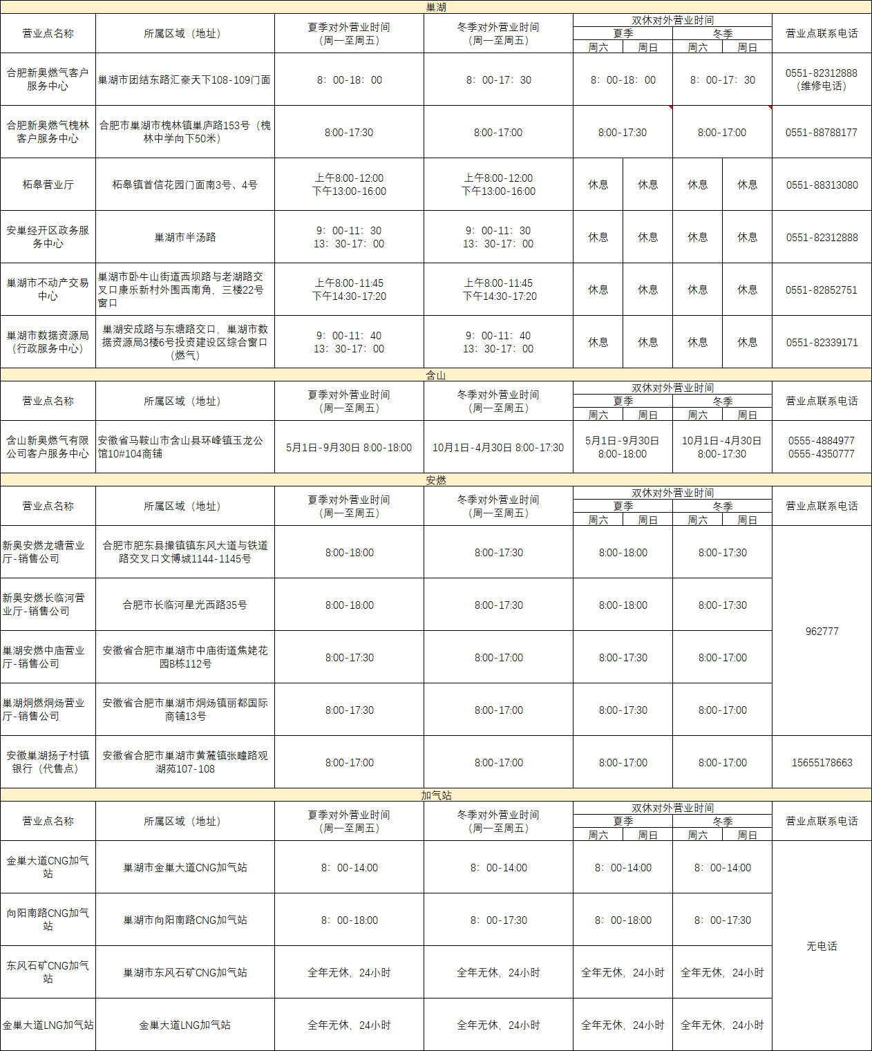 新奥六开采结果,最新正品解答落实_精装款38.349