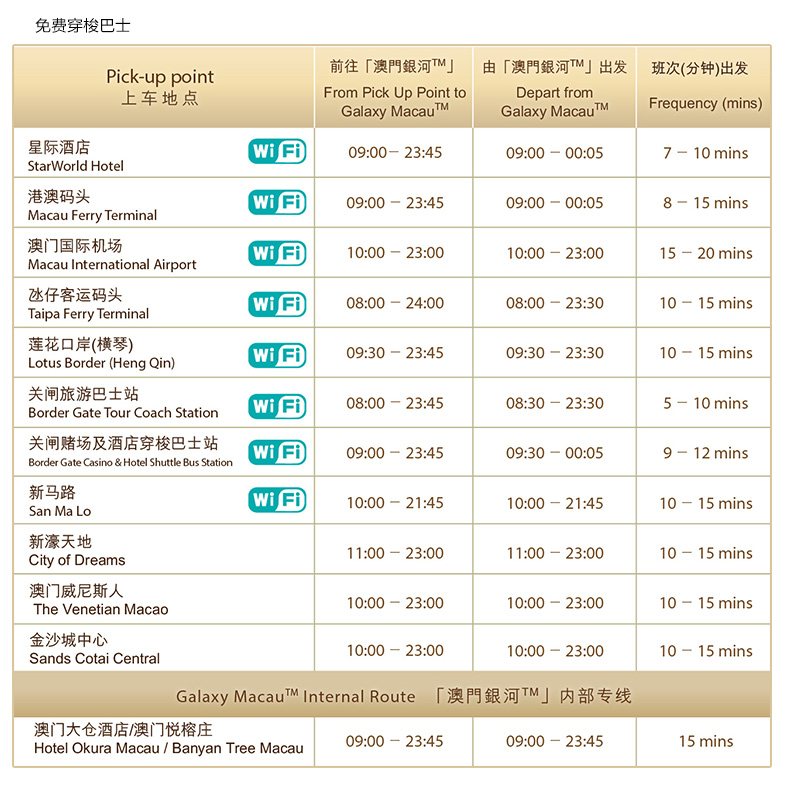 2024新澳门今晚开奖号码和香港,平衡实施策略_精装款49.836