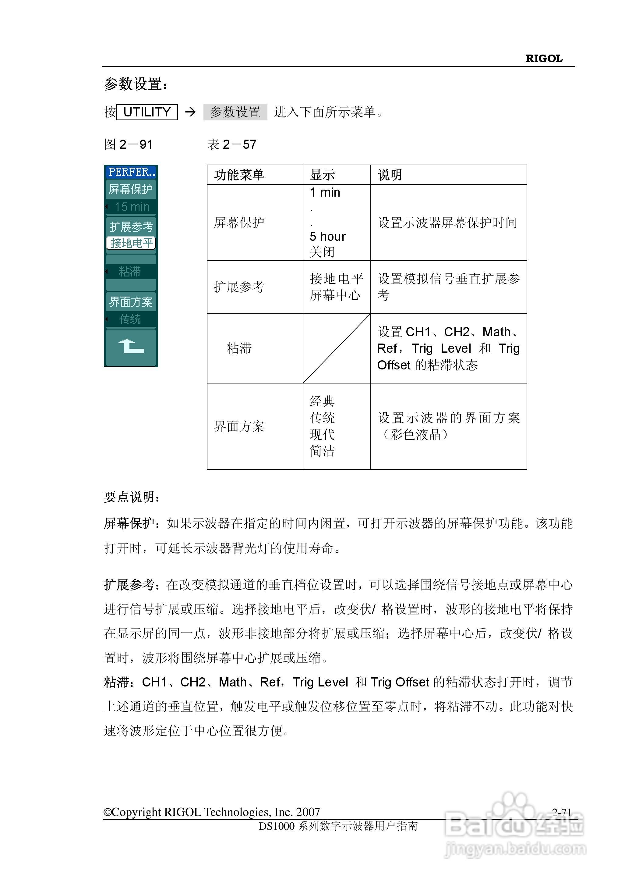 600图库大全免费资料图2,专家评估说明_M版54.785