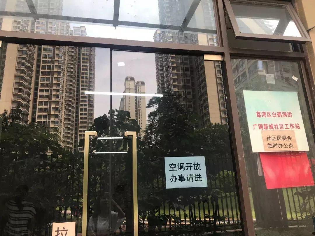 广钢新城规划图揭秘，塑造未来城市的蓝图