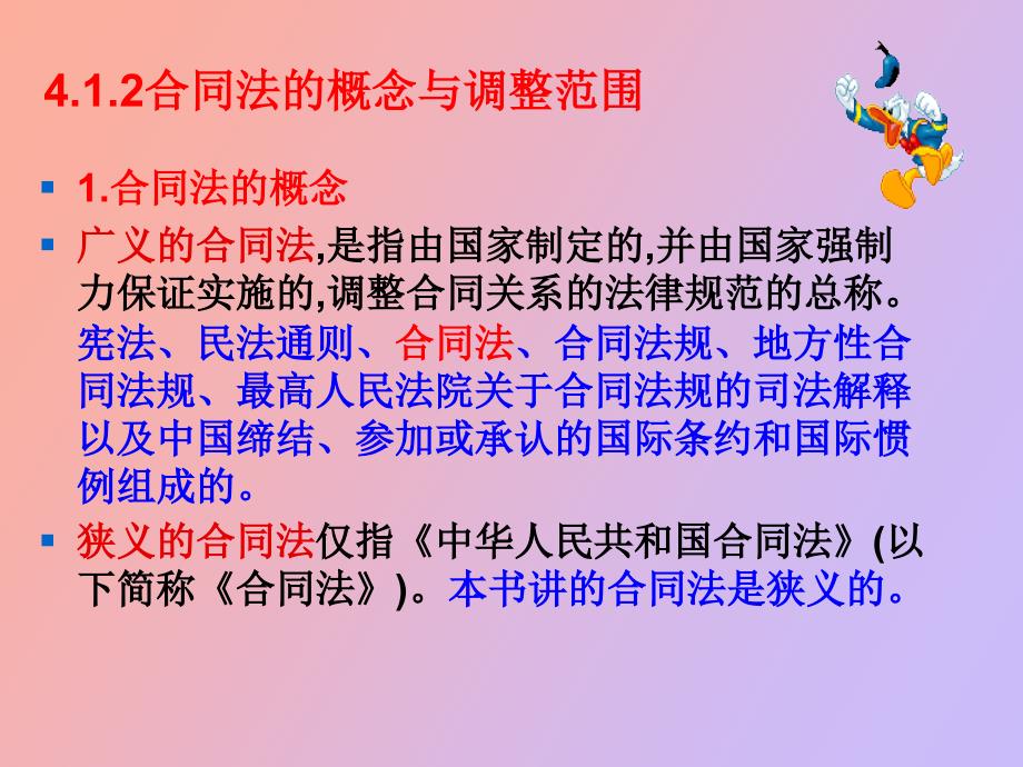 合同法案例分析题的最新探讨与解析