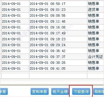 2024管家婆一码一肖资料,系统分析解释定义_KP70.260