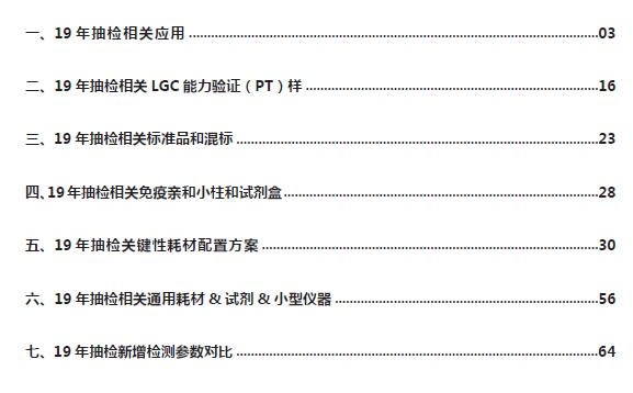 新澳精准资料2024第5期,全面计划解析_Gold95.70