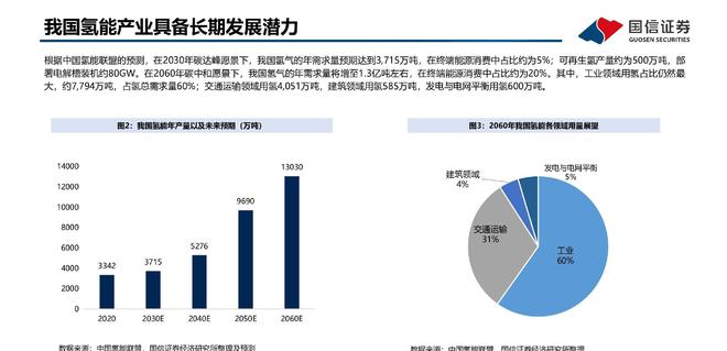 新澳2024年精准正版资料,新兴技术推进策略_影像版70.894